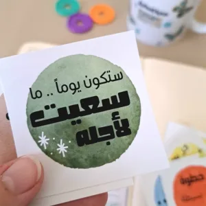 ستيكرز عبارات ملهمة 16 قطعة بتصاميم متنوعة مغطاة بطبقة حماية للبوليت جورنال والبلانر من Egy Bujo