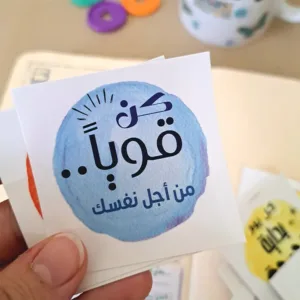 ستيكرز عبارات ملهمة 16 قطعة بتصاميم متنوعة مغطاة بطبقة حماية للبوليت جورنال والبلانر من Egy Bujo