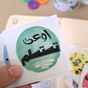 ستيكرز عبارات ملهمة 16 قطعة بتصاميم متنوعة مغطاة بطبقة حماية للبوليت جورنال والبلانر من Egy Bujo